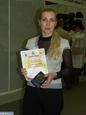 Вручение дипломов и медалей. Лазоревый Цветок-осень 2009